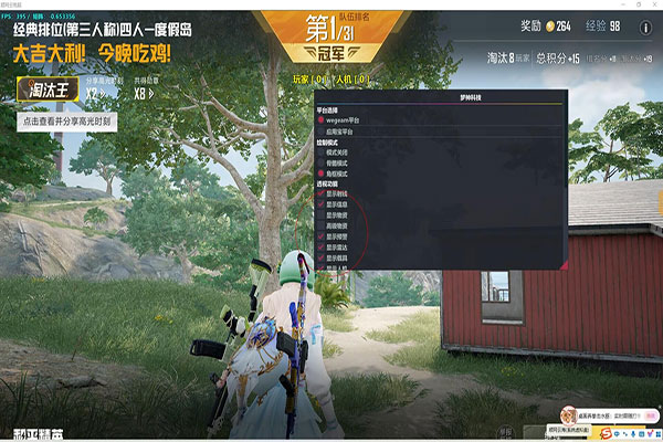 CF外挂退游软件效果